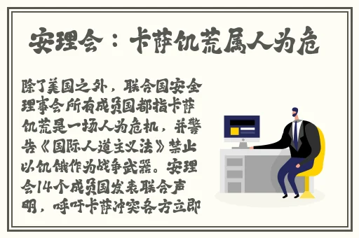 秘书的兔子好软水好