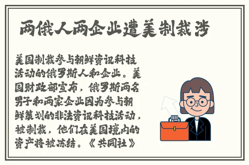 后妈的春天阿旺是好是坏